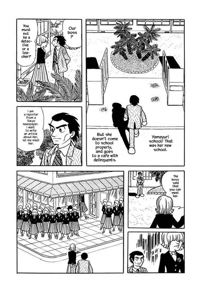 Nanairo Inko - Page 1