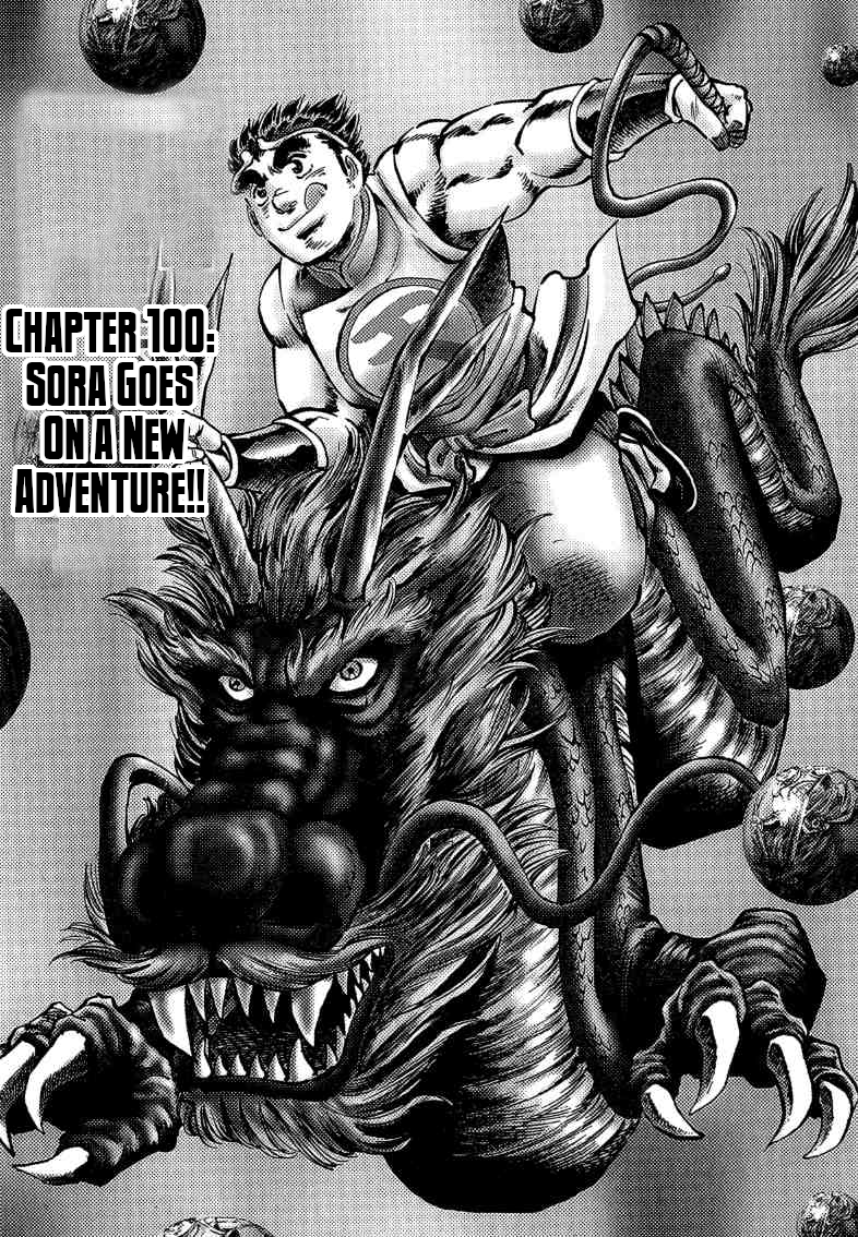 Sora Yori Takaku (Miyashita Akira) Vol.8 Chapter 100: Sora Goes On A New Adventure!! - Picture 1