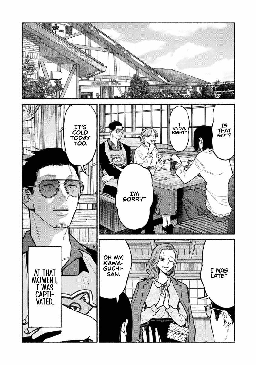 Gokushufudou: The Way Of The House Husband Chapter 87 - Picture 3