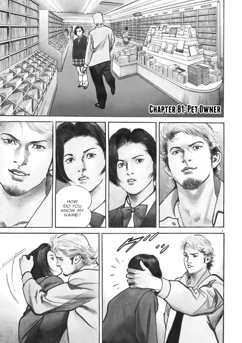 Heat Vol.11 Chapter 81: Pet Owner - Picture 2