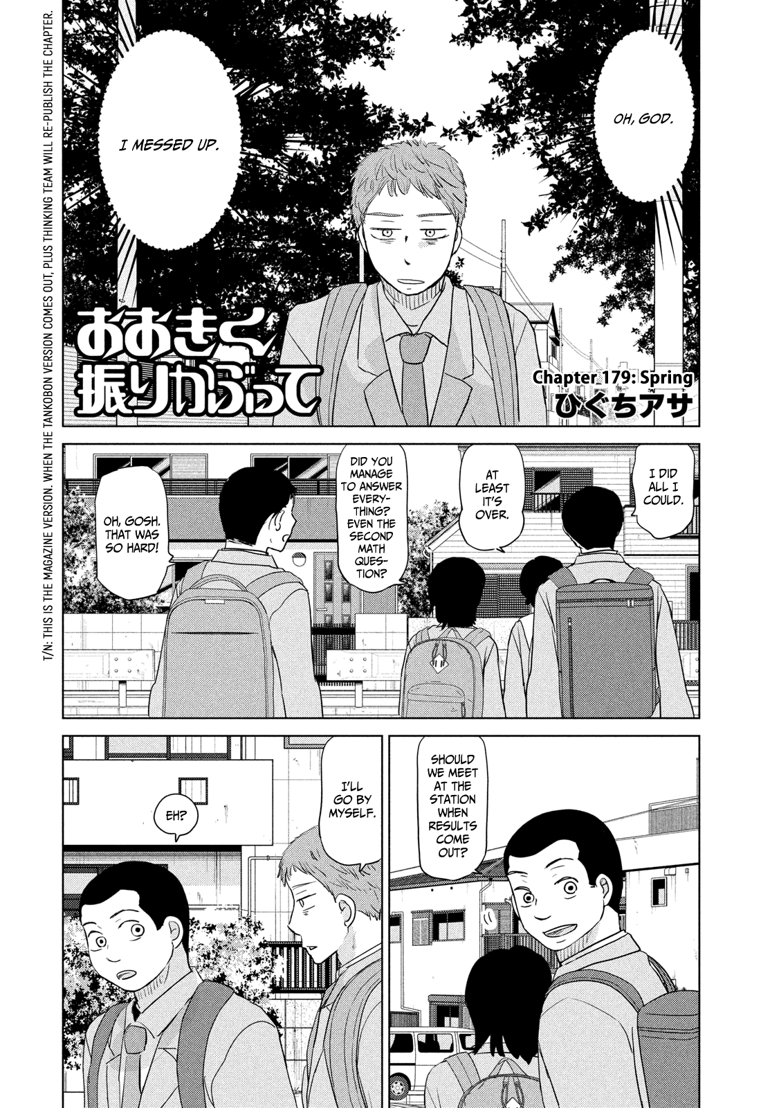 Ookiku Furikabutte Chapter 179: Spring (Mag) - Picture 1
