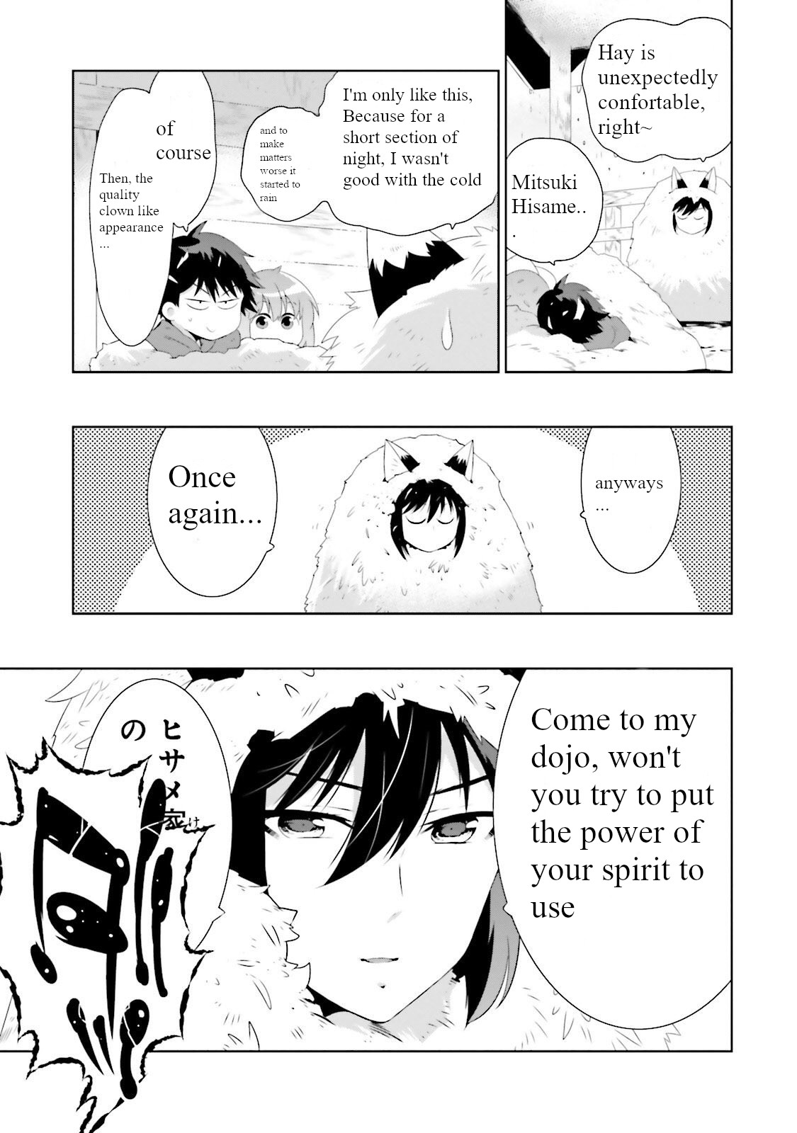 Kono Sekai Ga Game Da To, Ore Dake Ga Shitteiru Chapter 27 - Picture 3