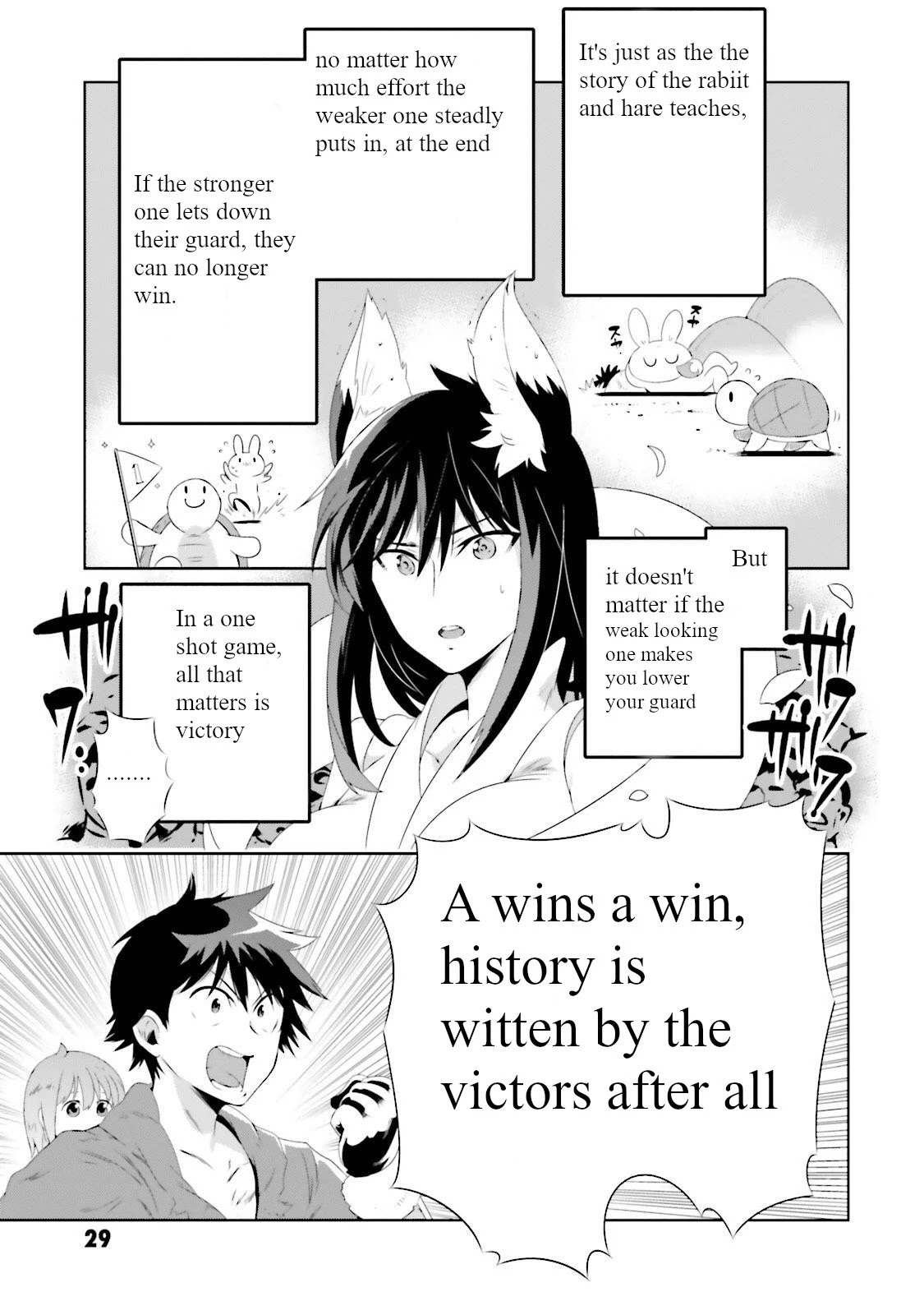 Kono Sekai Ga Game Da To, Ore Dake Ga Shitteiru Chapter 26 - Picture 1