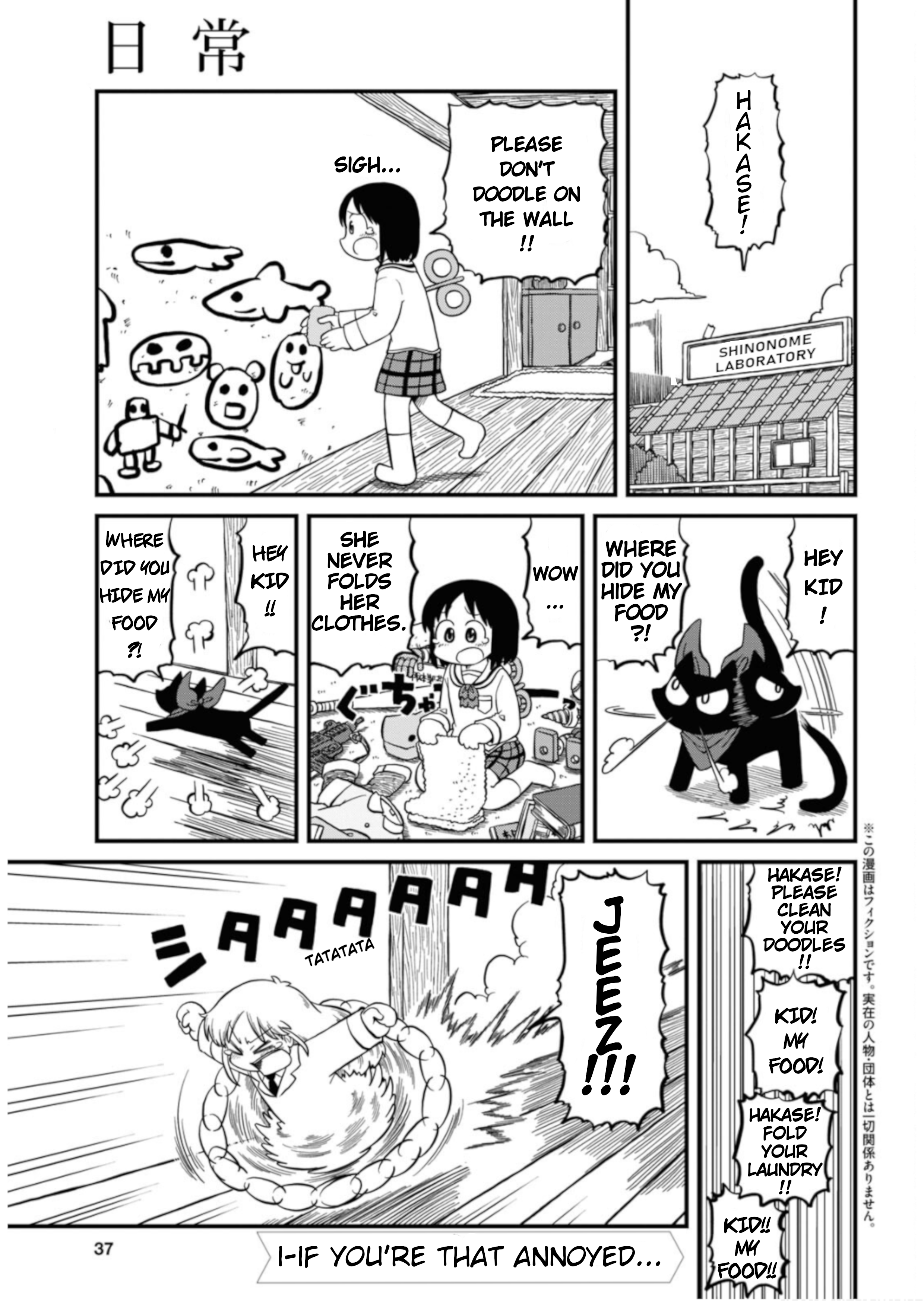 Nichijou Chapter 198 - Picture 1