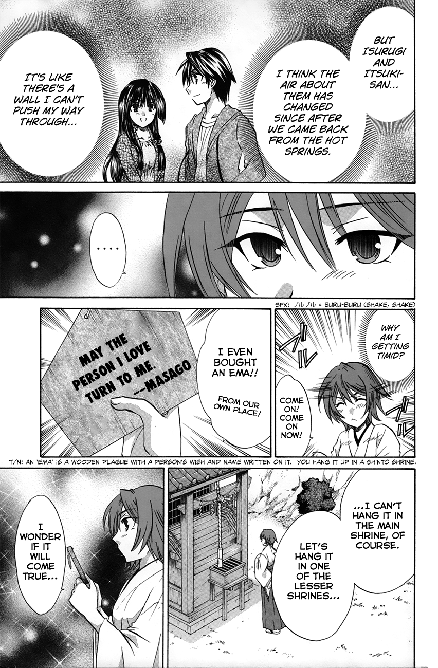 Kanade Vol.6 Chapter 28: Suou - Picture 3