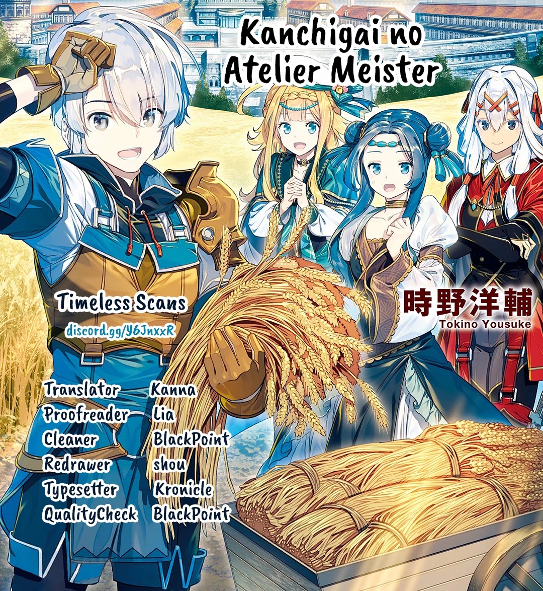 Kanchigai No Atelier Meister Chapter 19 - Picture 1