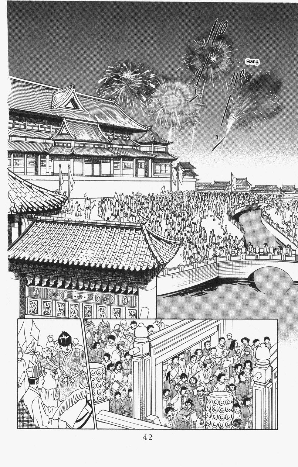 Kaguya Hime Chapter 54 - Picture 3