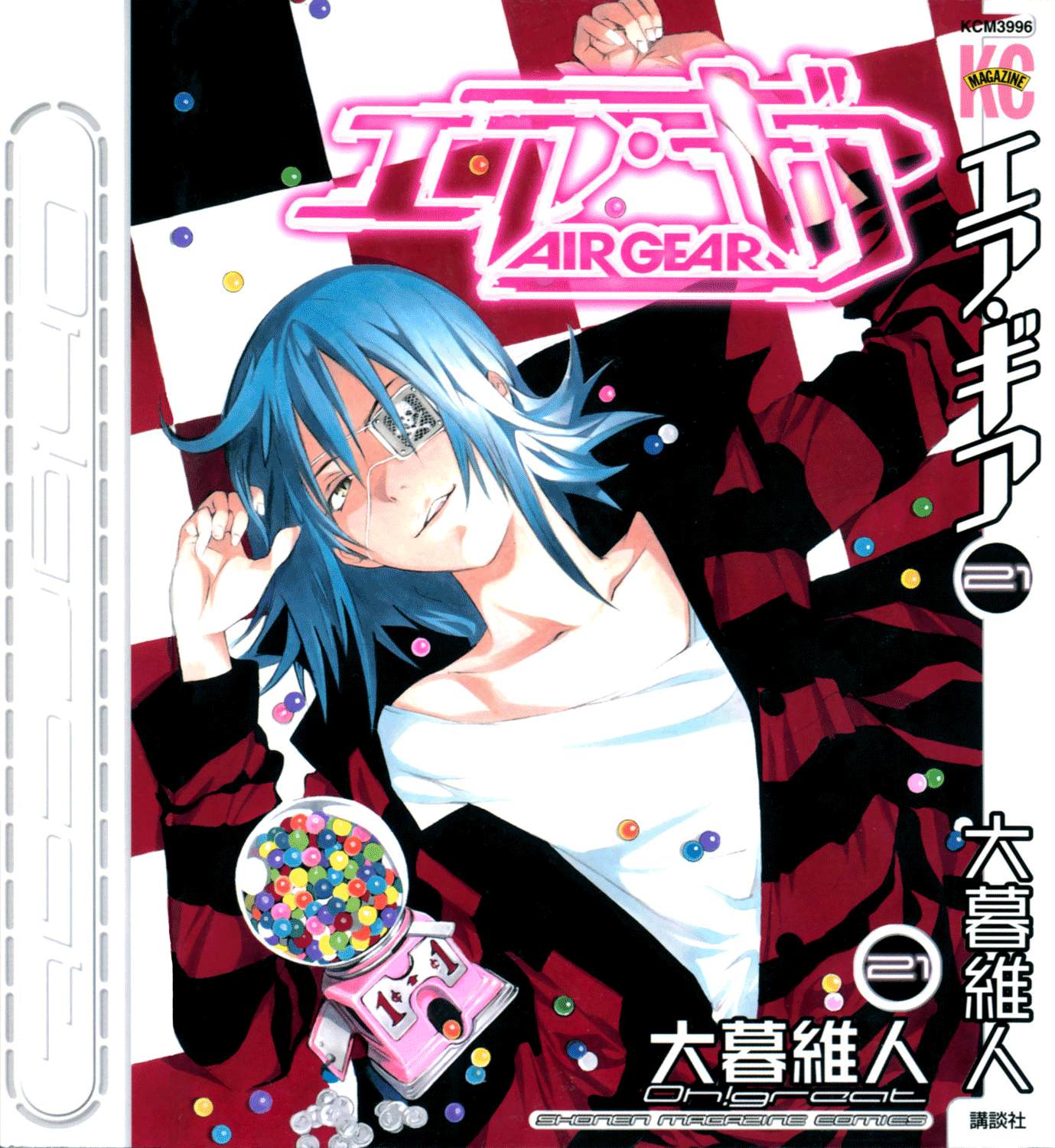 Air Gear Vol.21 Chapter 196.5: Extras - Picture 1