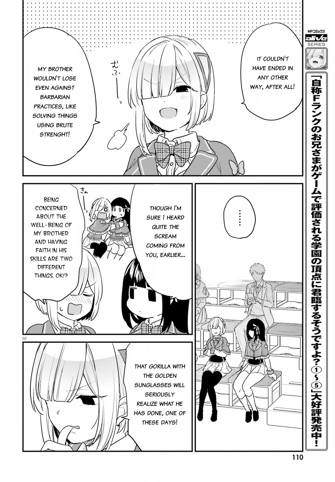 Jishou F-Rank No Oniisama Ga Game De Hyouka Sareru Gakuen No Chouten Ni Kunrin Suru Sou Desu Yo? - Page 2