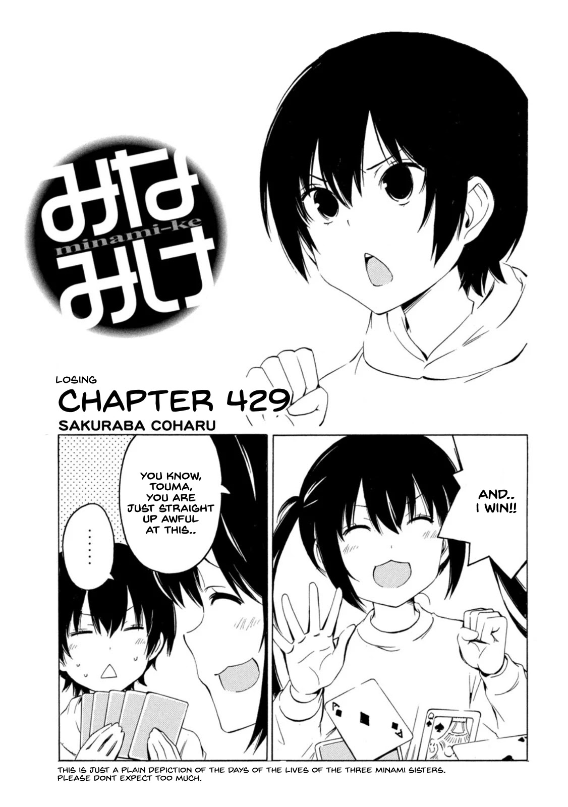 Minami-Ke Chapter 429: Losing - Picture 1