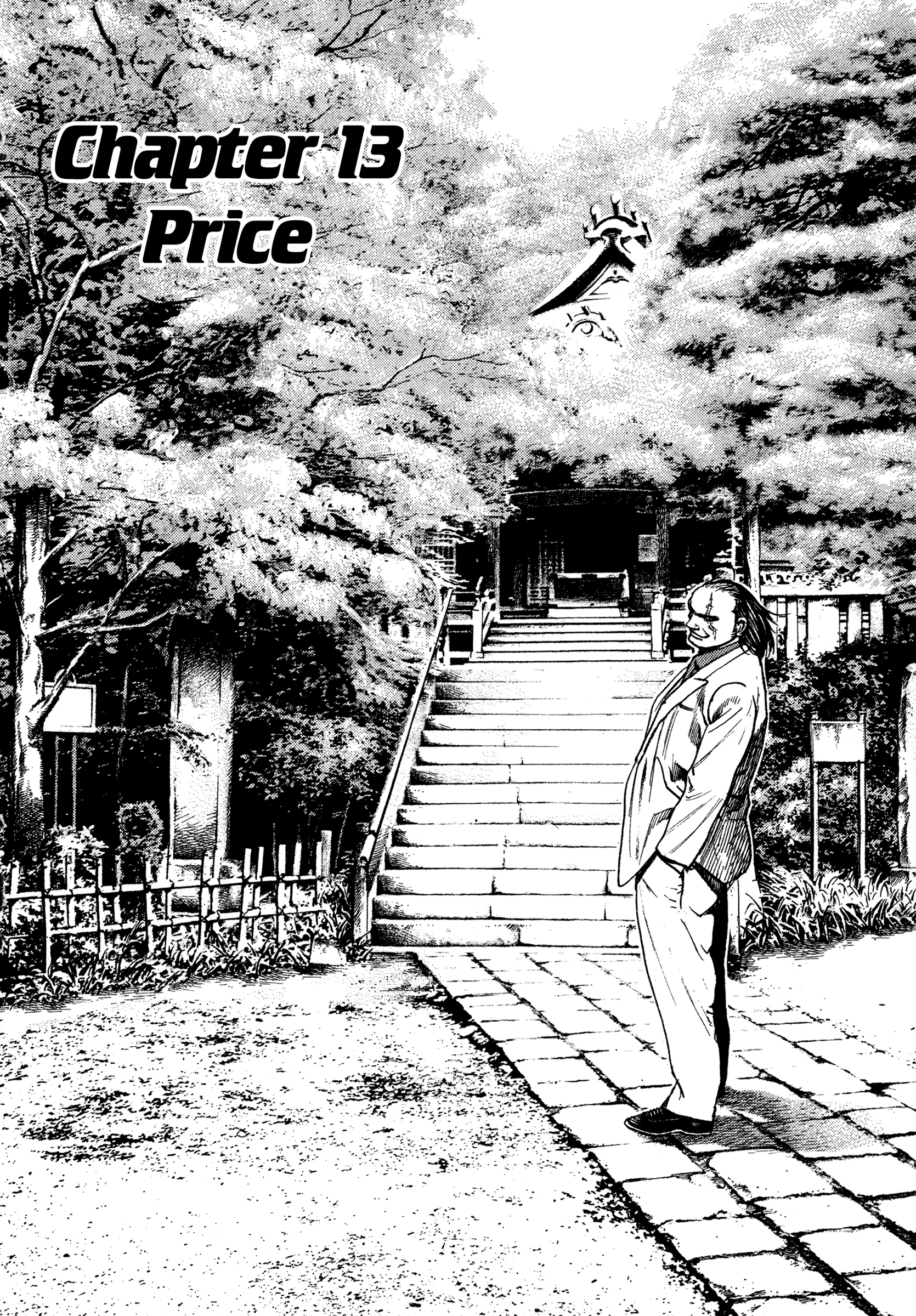 Kizu Darake No Jinsei Vol.3 Chapter 13: Price - Picture 2