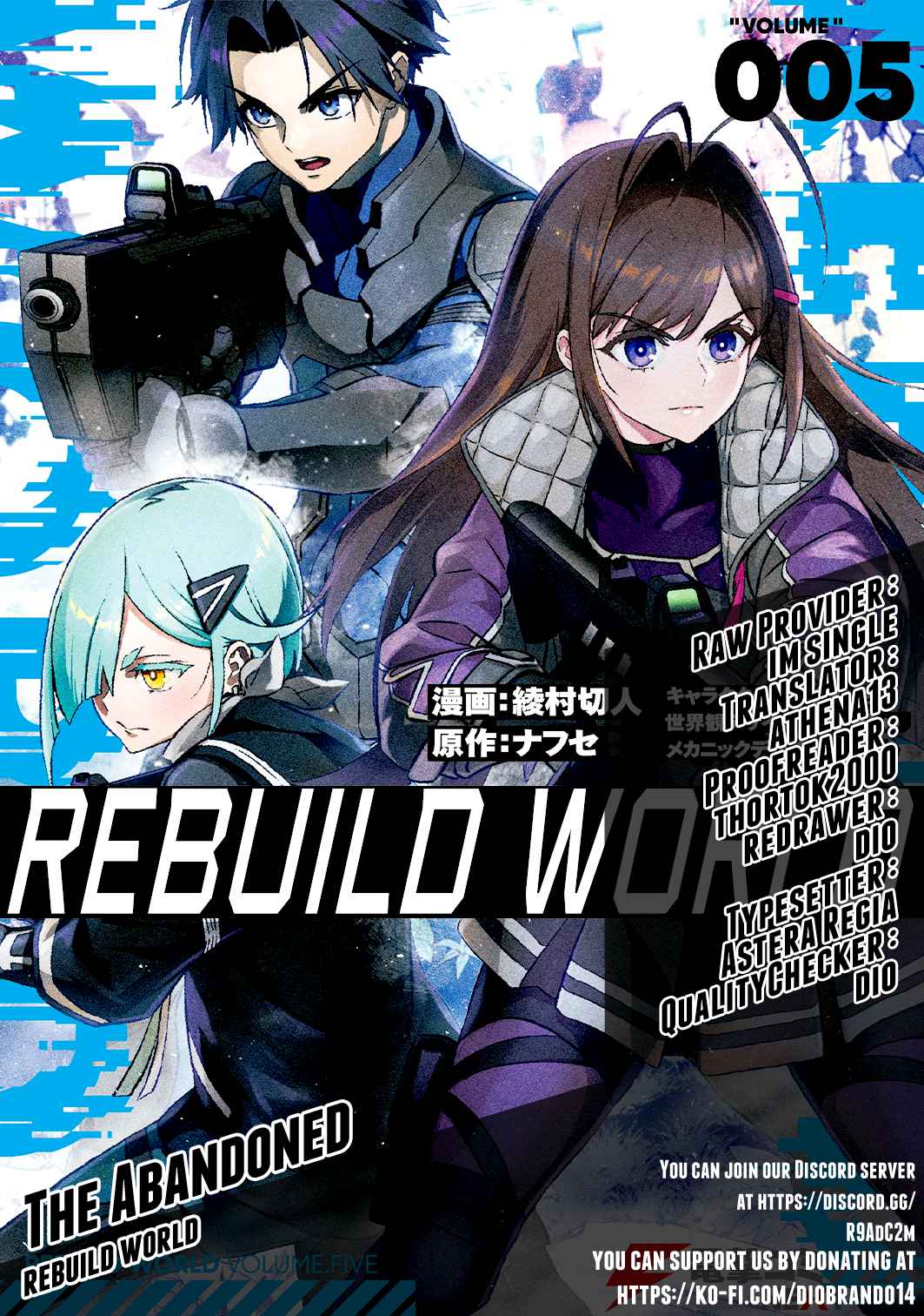 Rebuild World Chapter 30 - Picture 1