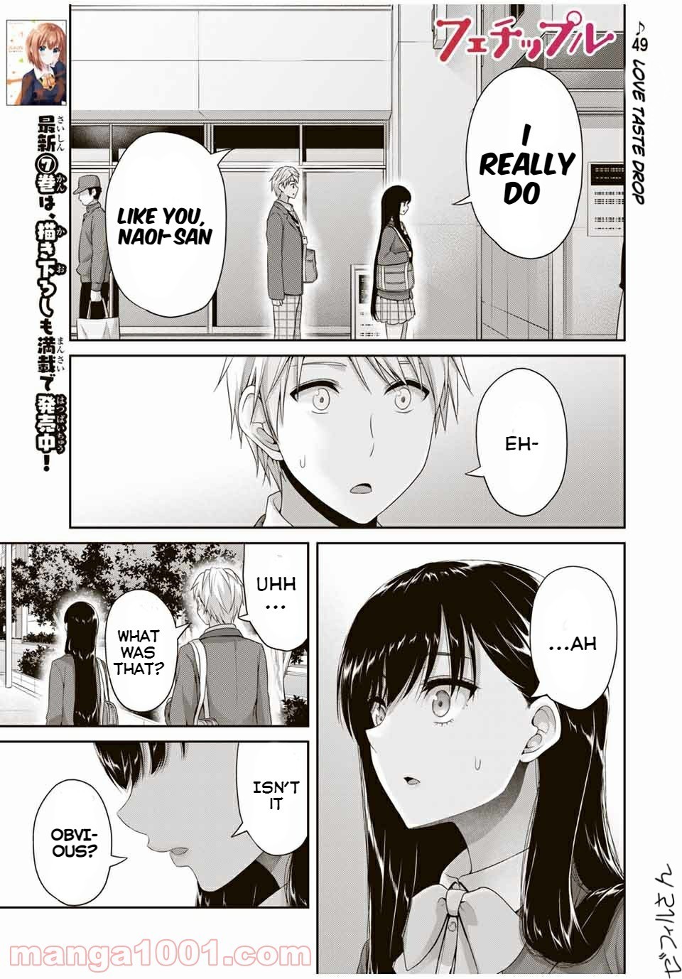 Fechippuru ~Our Innocent Love~ Chapter 122: Love Flavored Drop - Picture 1