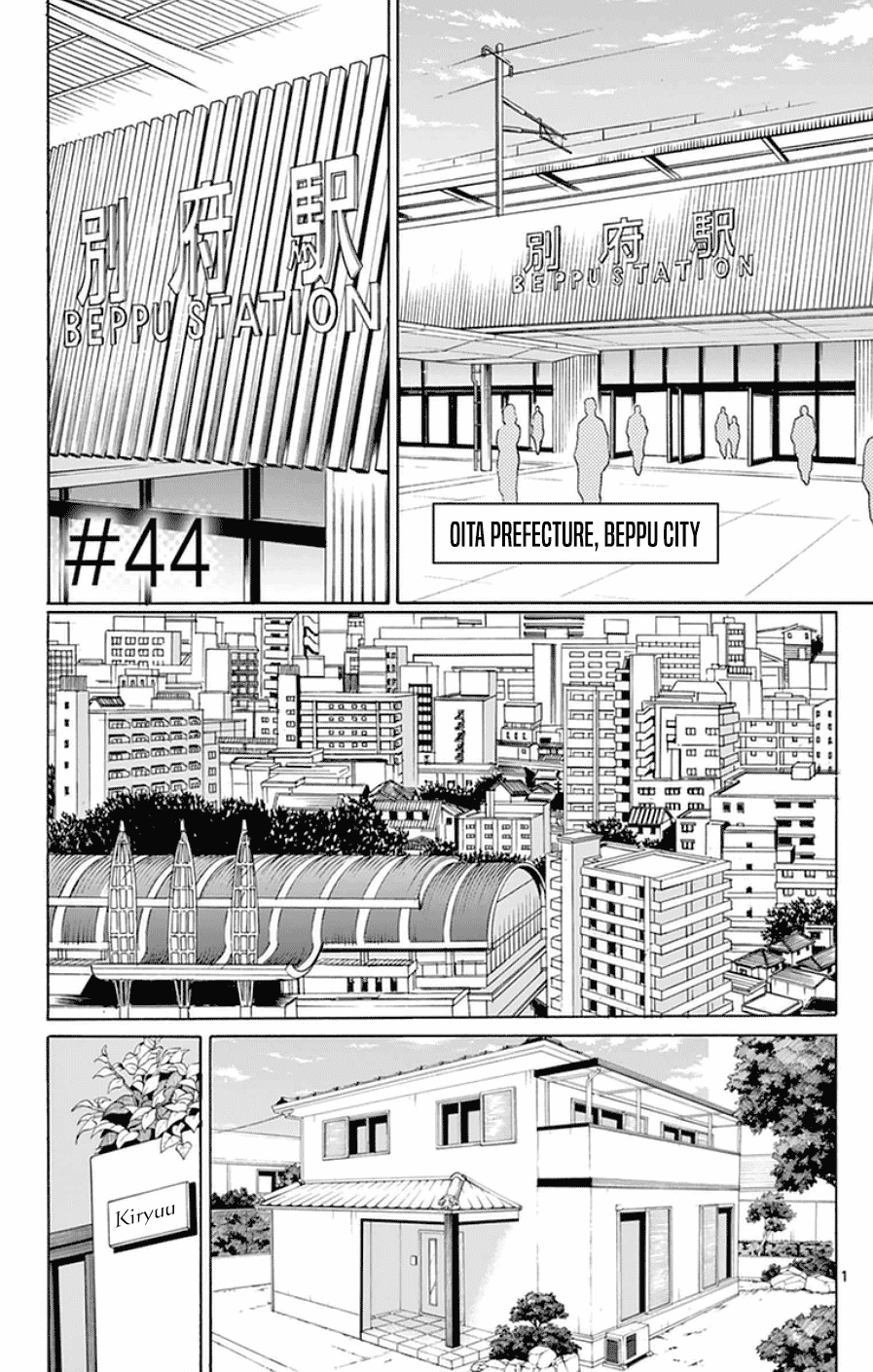 Dousei Sensei Wa Renai Ga Wakaranai. - Page 1