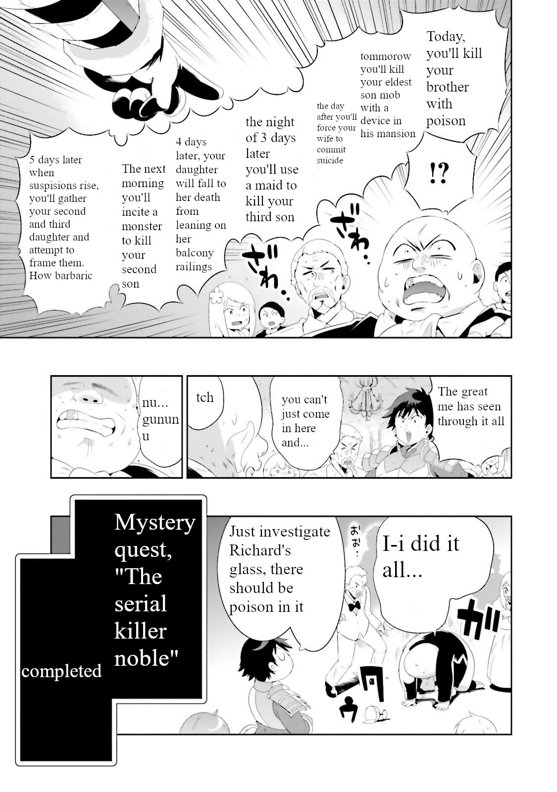 Kono Sekai Ga Game Da To, Ore Dake Ga Shitteiru Chapter 28 - Picture 3