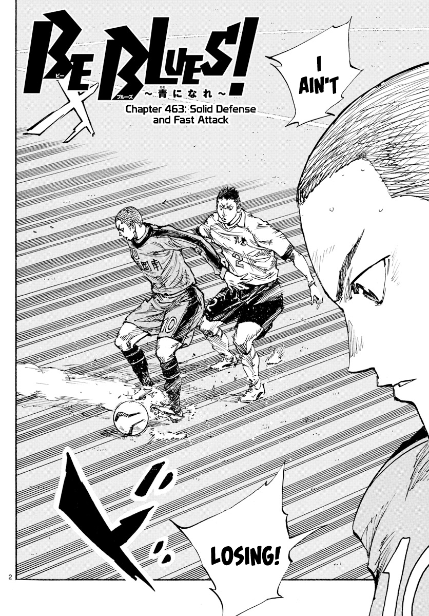 Be Blues ~Ao Ni Nare~ Chapter 463: Solid Defense And Fast Attack - Picture 3