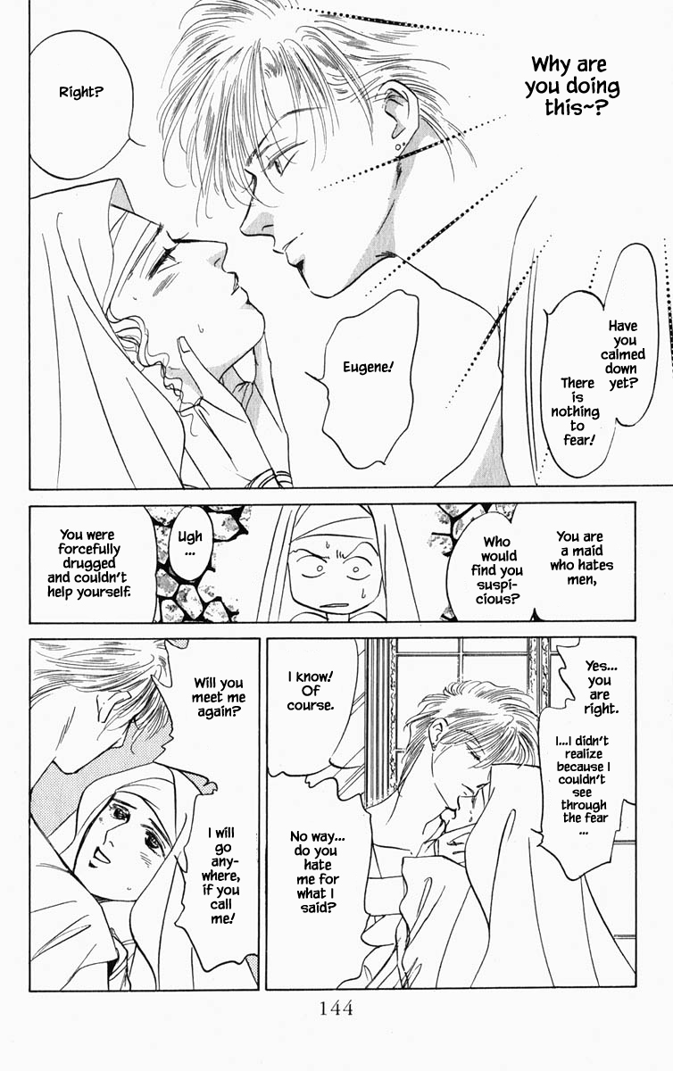 Hanasakeru Seishounen - Page 3