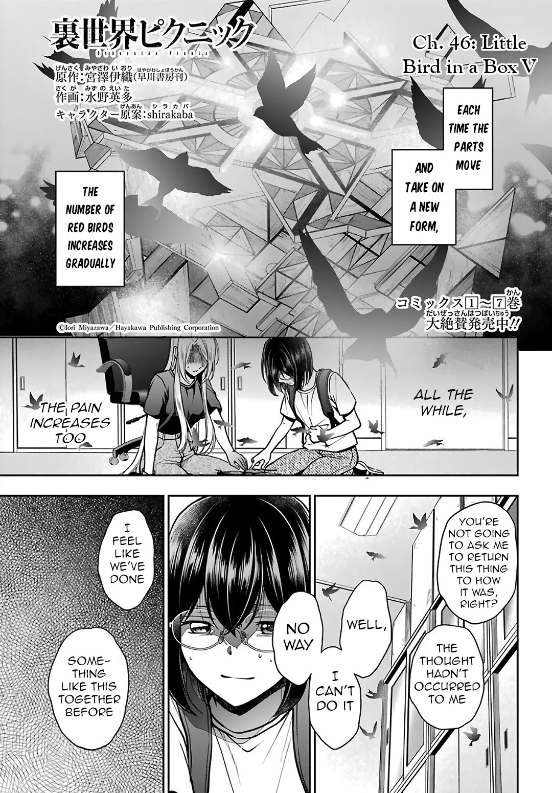 Urasekai Picnic Chapter 46: Little Bird In A Box V - Picture 1