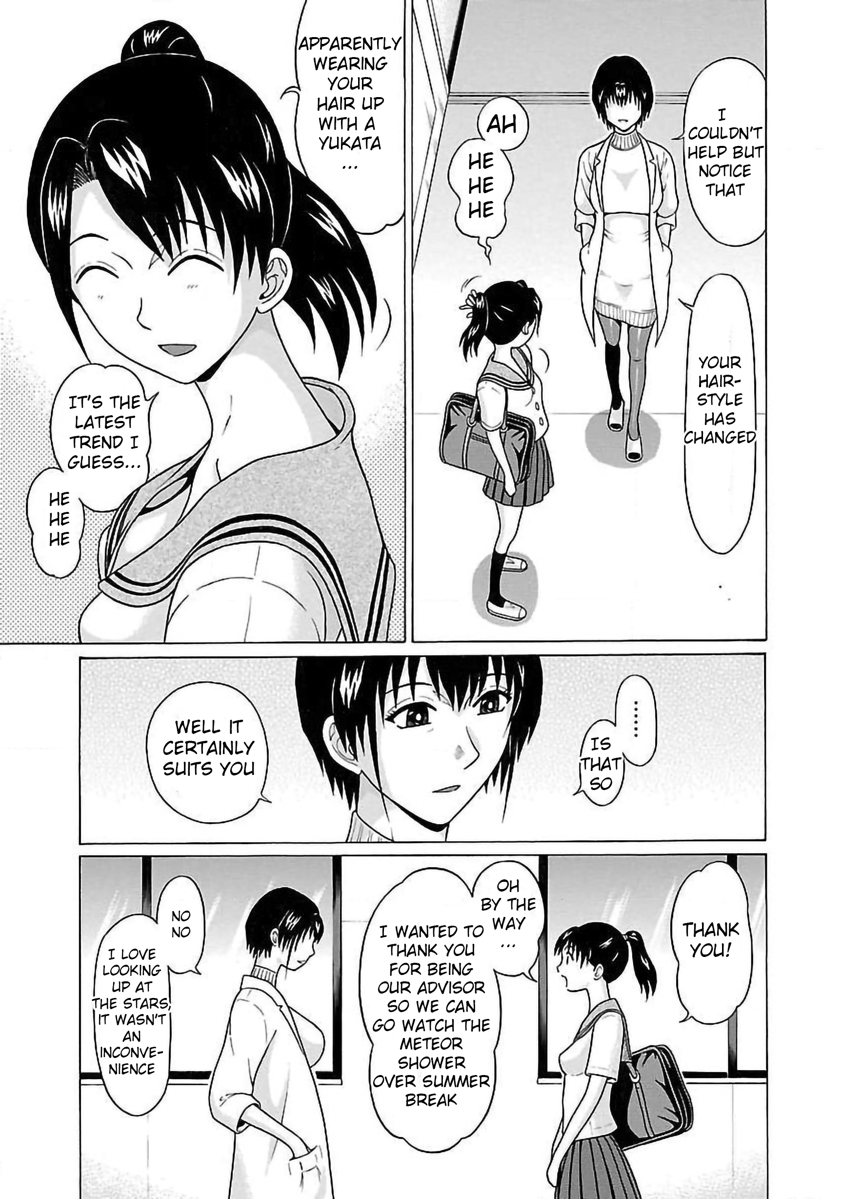 Pansuto Vol.7 Chapter 52: Ah... Summer Vacation - Picture 3