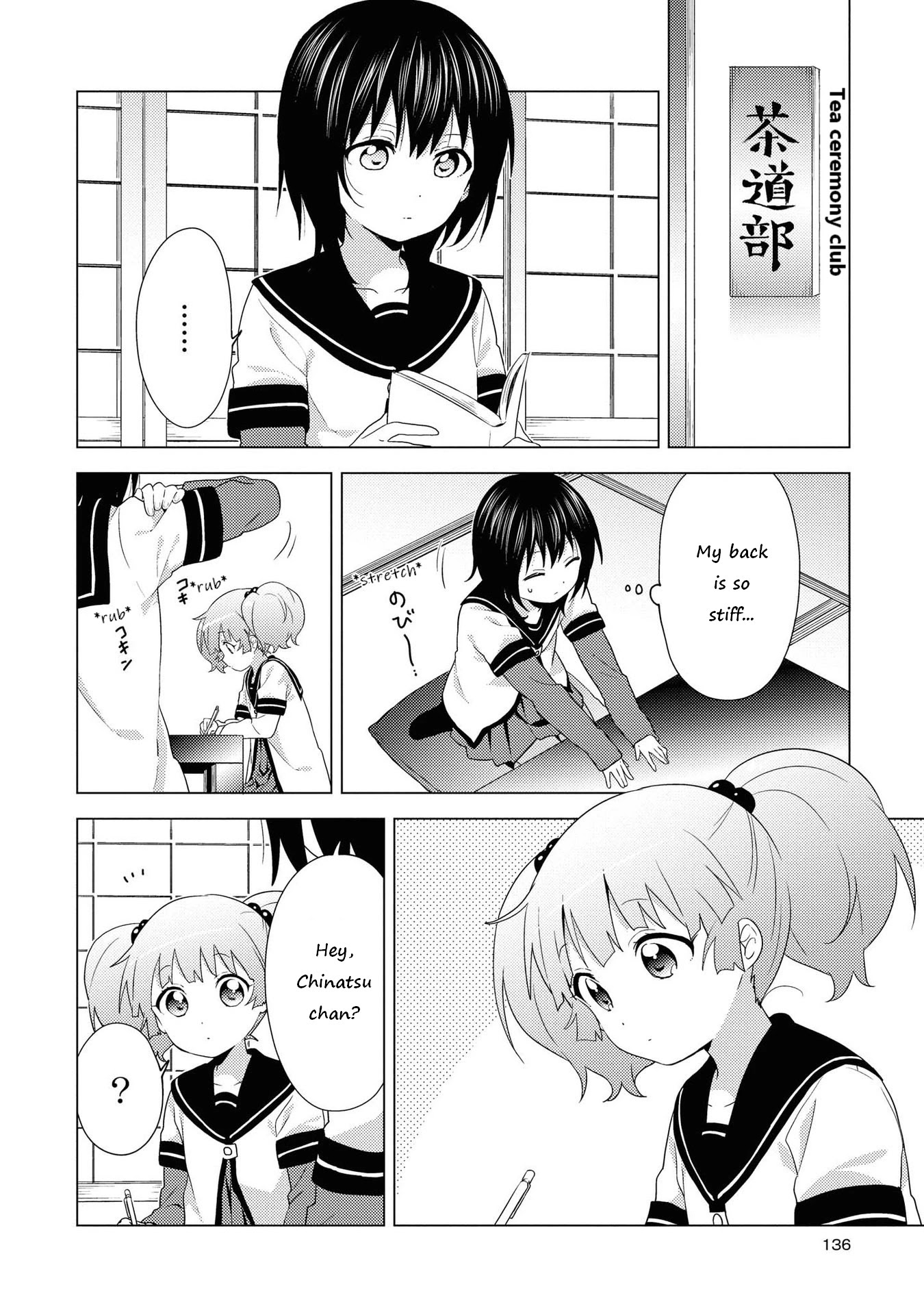 Yuru Yuri Chapter 168: (For Cultured Individuals) Massage - Picture 2