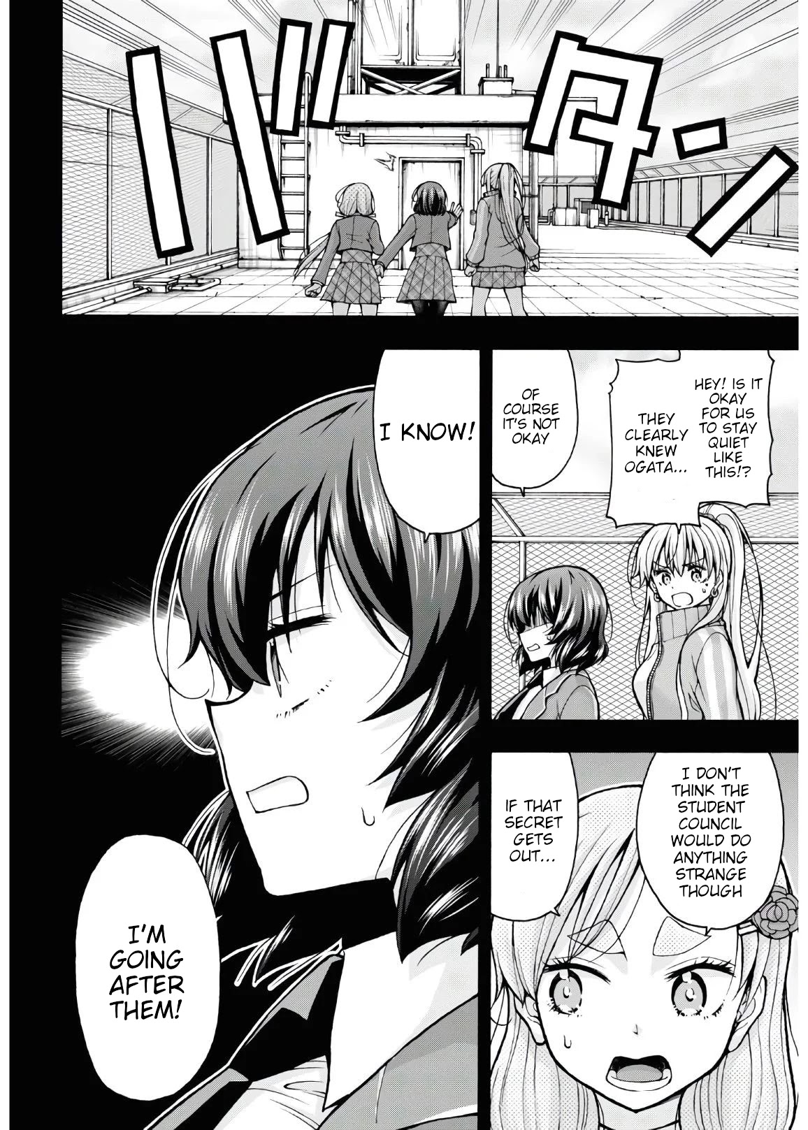 Don't Change, Ogata-Kun! - Page 2