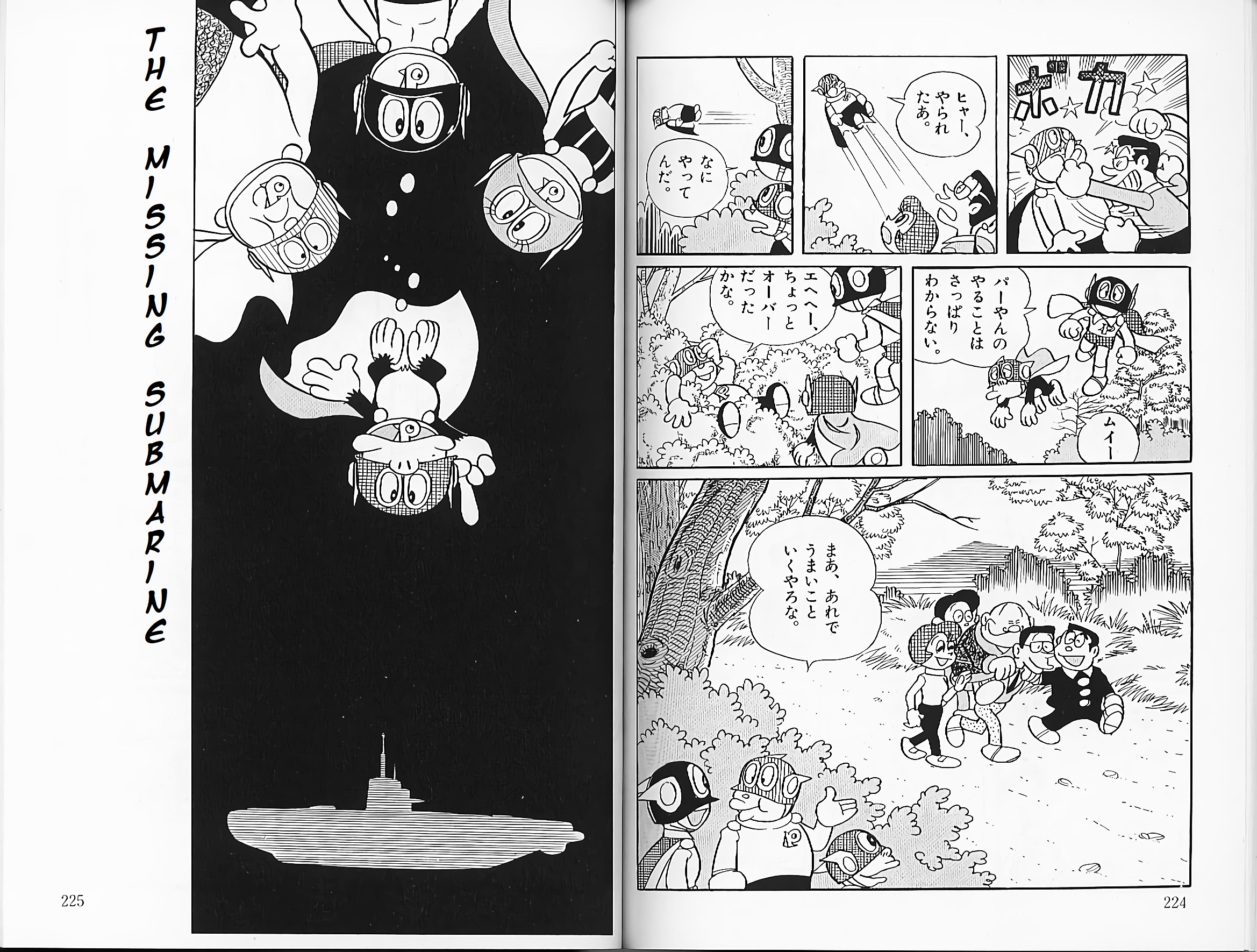 Perman Vol.1 Chapter 17: The Missing Submarine - Picture 1