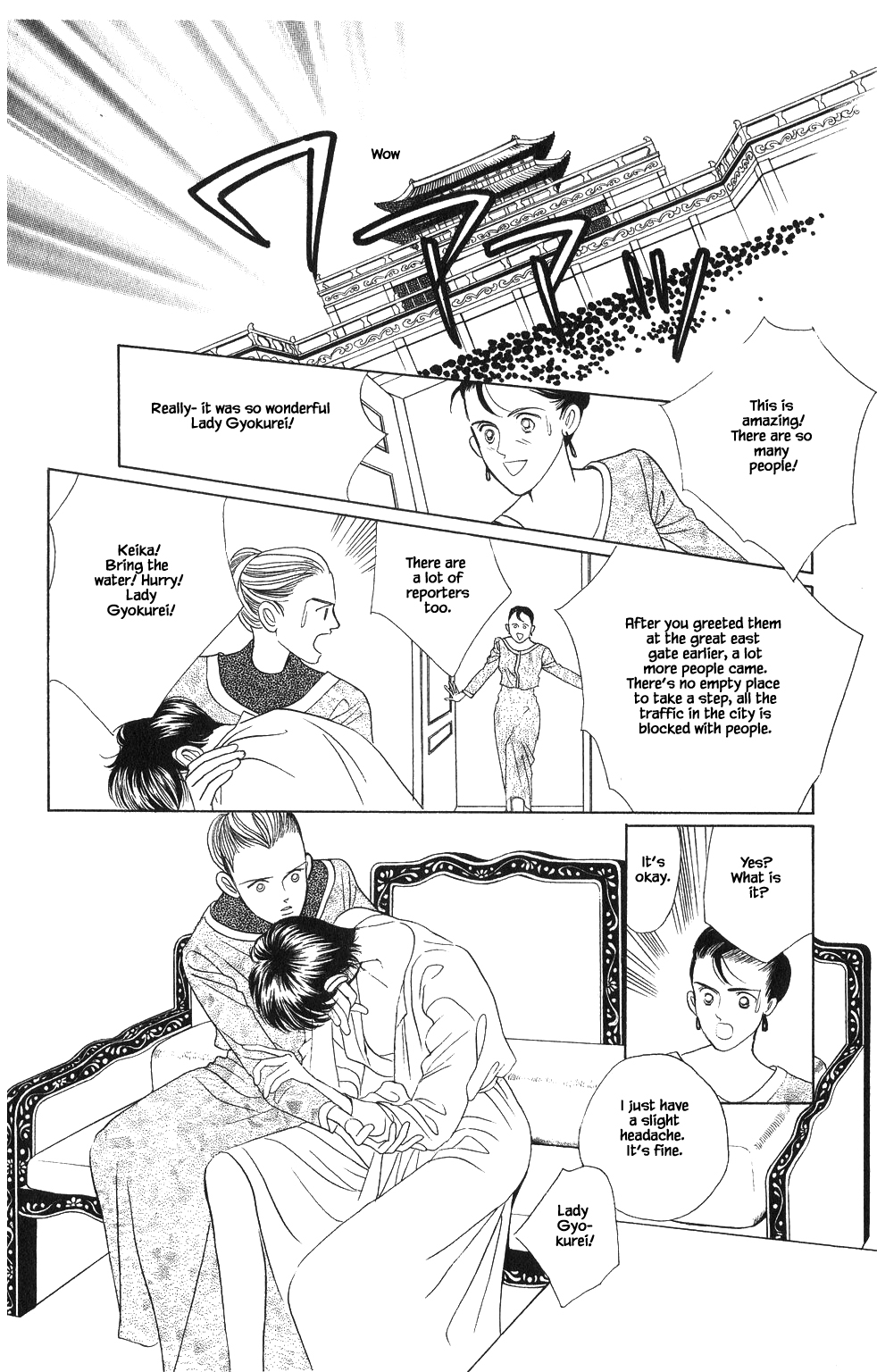 Kaguya Hime - Page 2