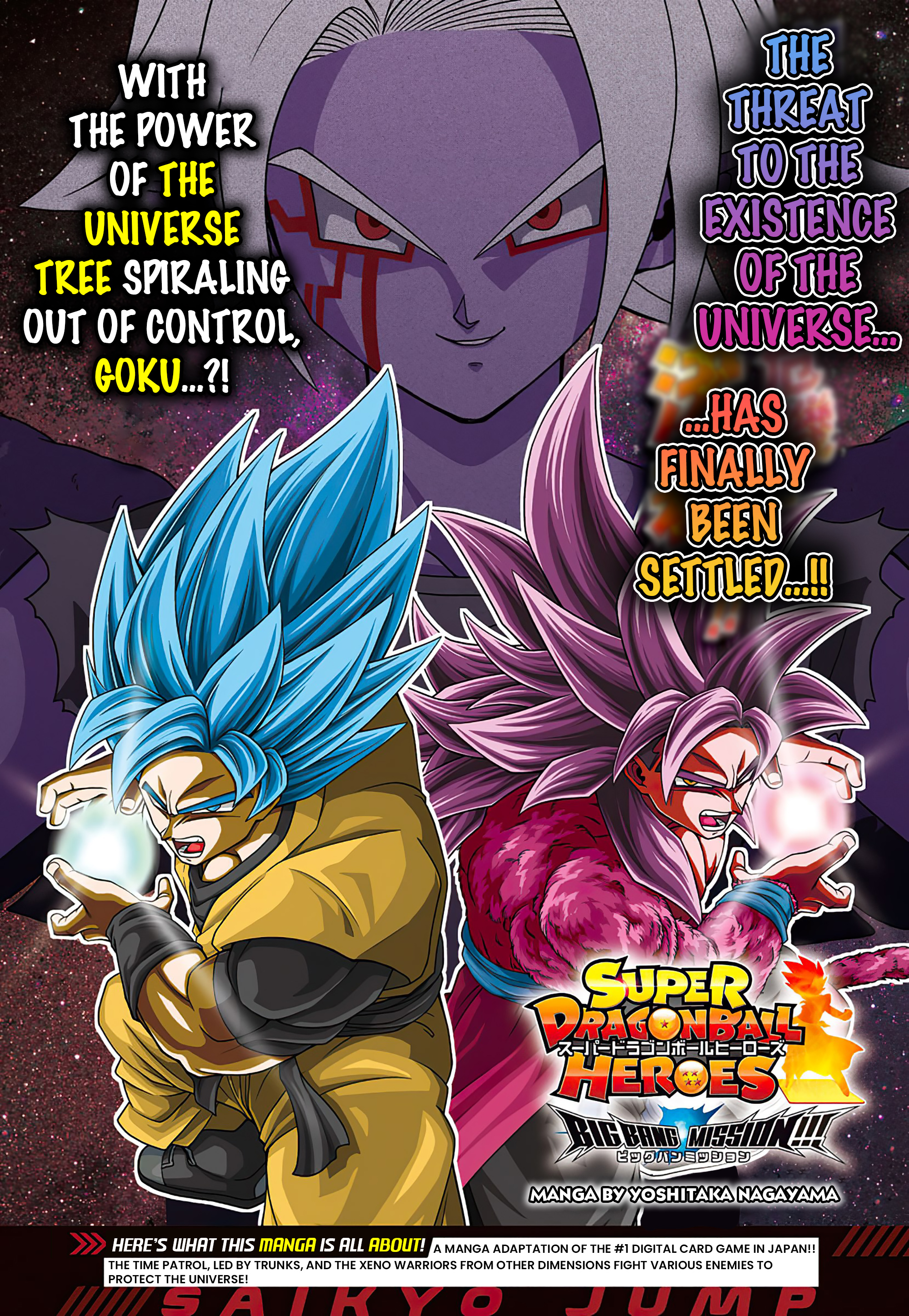 Super Dragon Ball Heroes: Big Bang Mission! Vol.4 Chapter 15: The Threat To The Existence Of The Universe Has Finally Been Settled...!! - Picture 1