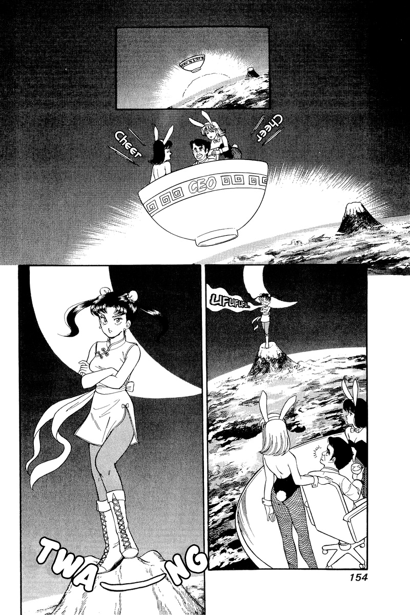 Amai Seikatsu Vol.16 Chapter 181: Yumika's Long-Awaited Beep?! - Picture 3