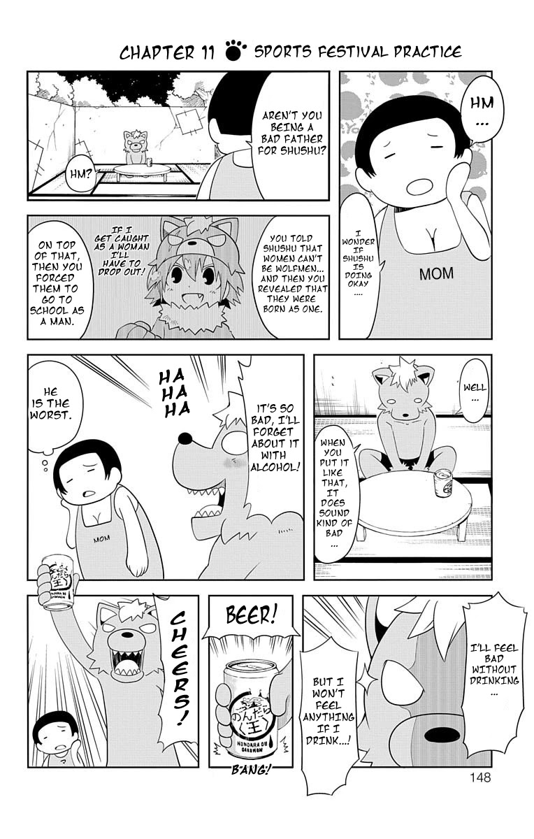 Gakumon! - Ookami Shoujo Wa Kujikenai - Page 1