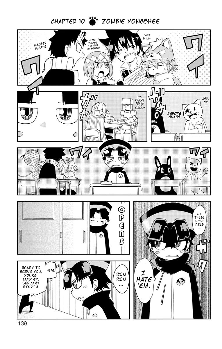 Gakumon! - Ookami Shoujo Wa Kujikenai - Page 1