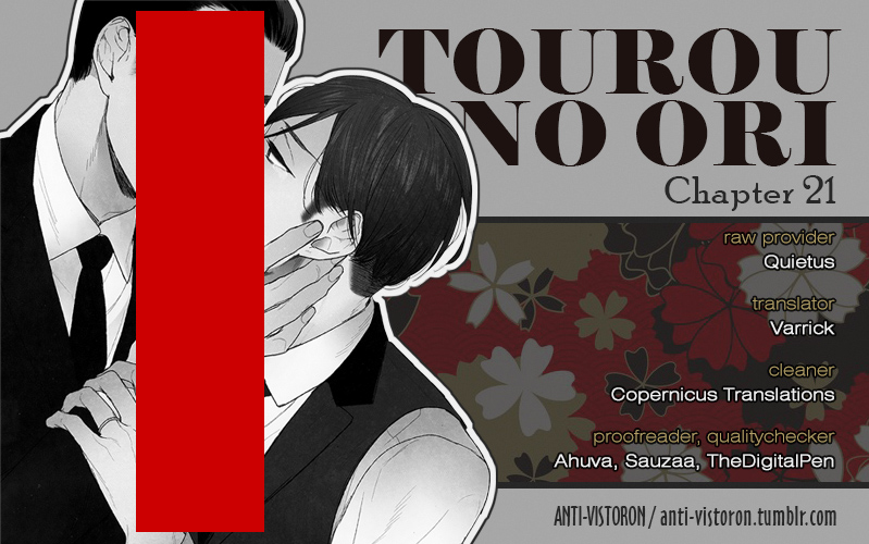 Tourou No Ori Chapter 21 - Picture 1
