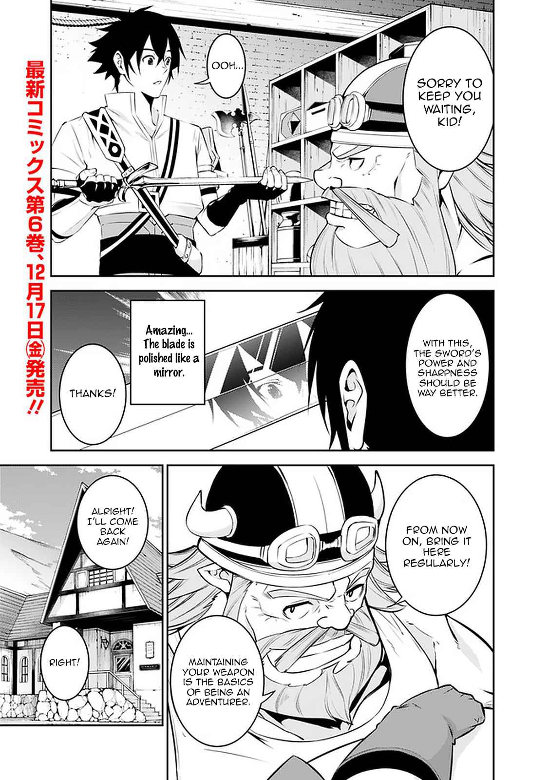 The Strongest Magical Swordsman Ever Reborn As An F-Rank Adventurer. Chapter 58 - Picture 1