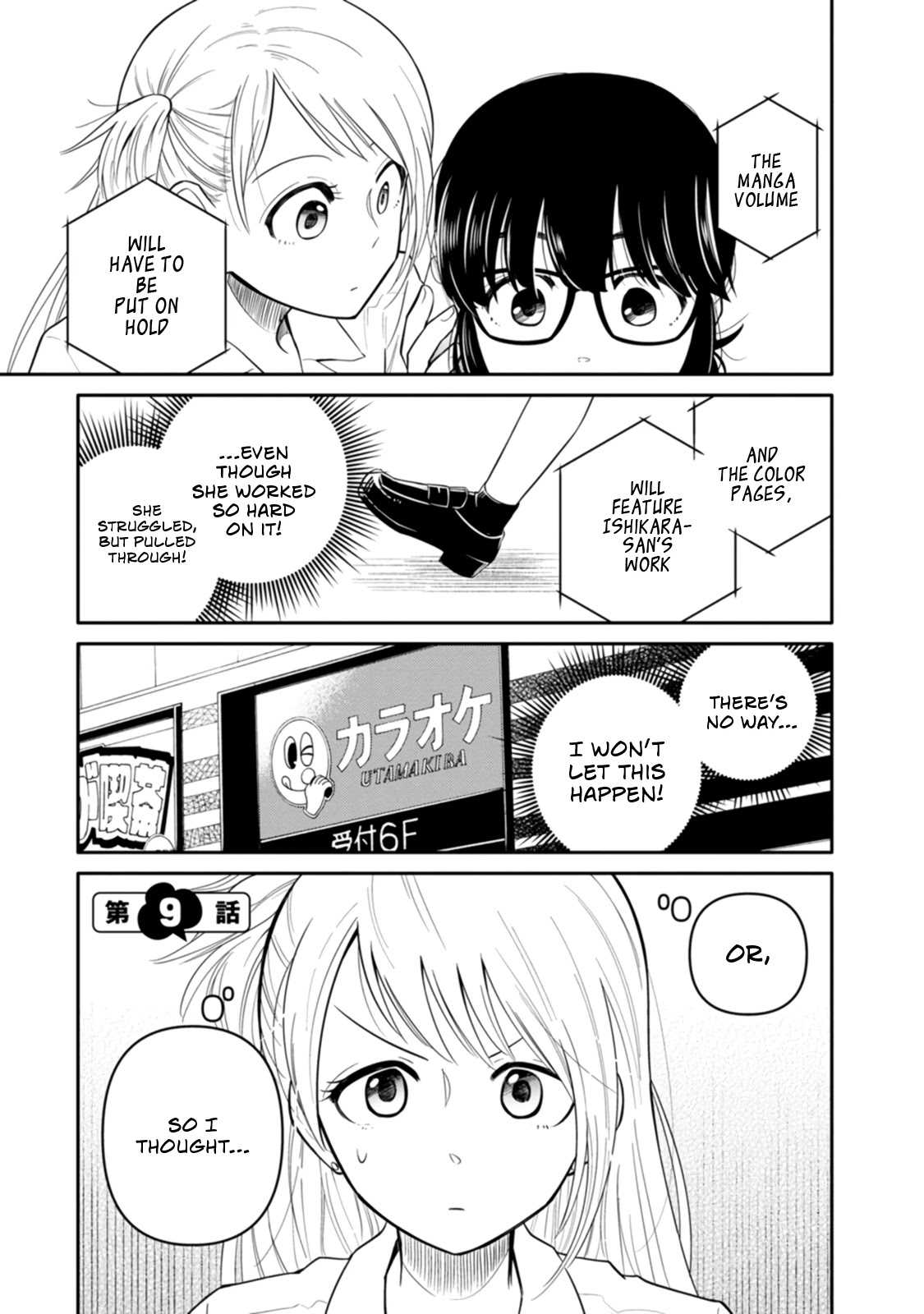 Joshi-Man Chapter 9: A Highschool Girl Gives Up On Eromanga - Picture 1