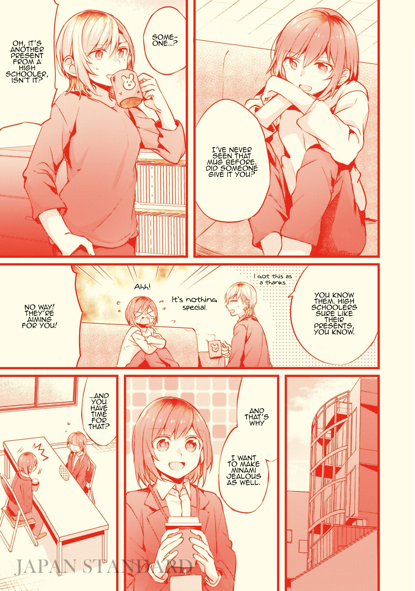 Fuzoroi No Renri - Page 2