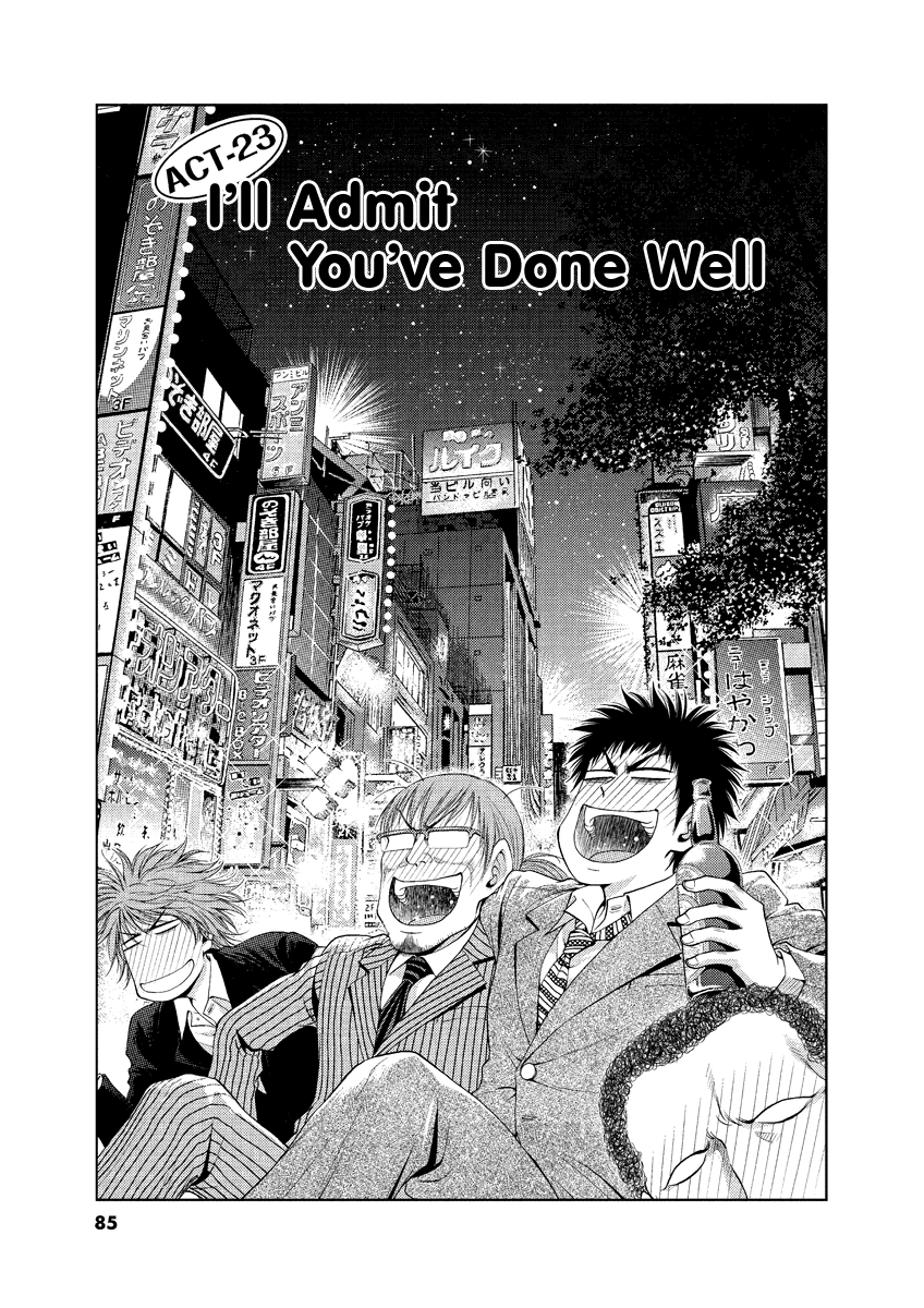 Duction Man Vol.3 Chapter 23: I'll Admit You've Done Well - Picture 1