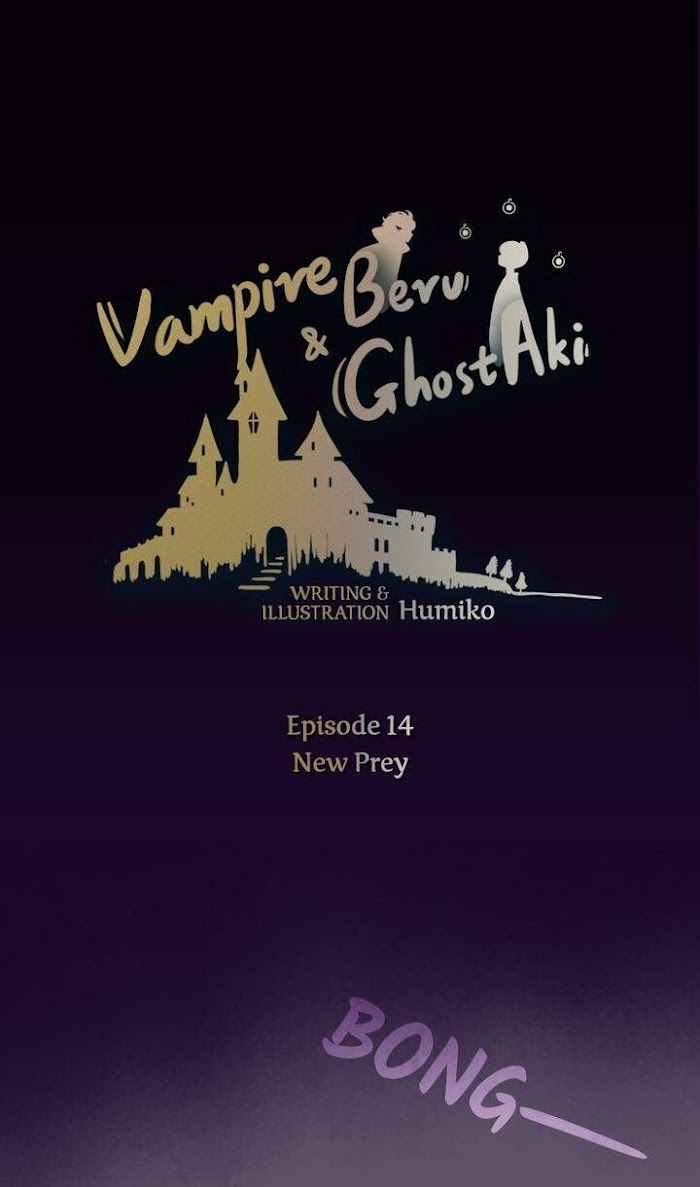 Vampire Beru And Ghost Aki Chapter 14 - Picture 1