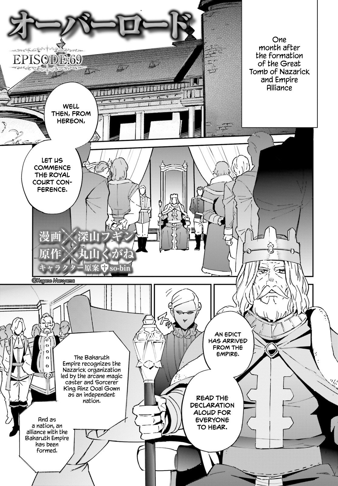 Overlord Chapter 69 - Picture 2