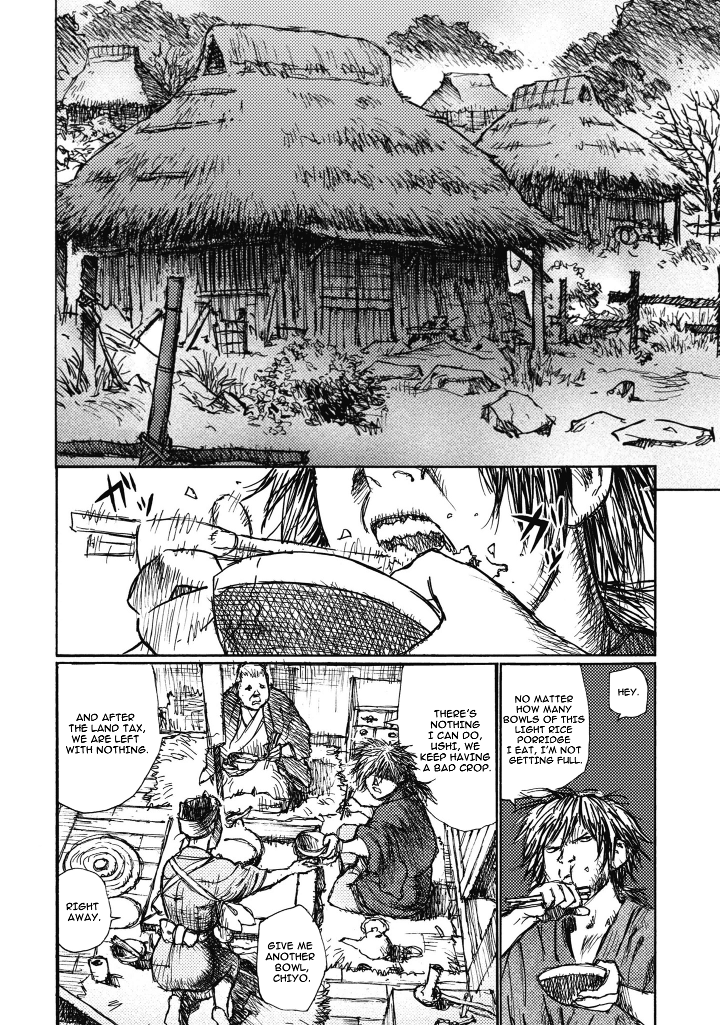 Ichigeki - Page 2