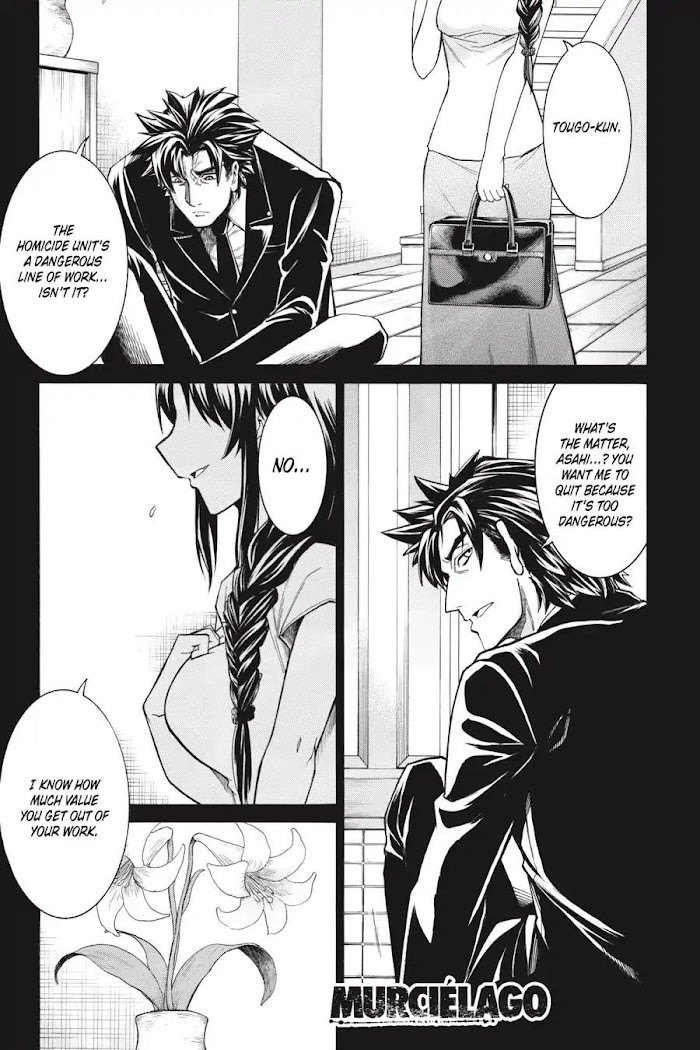 Murcielago Vol.11 Chapter 72: The Deep One ⑩ - Picture 1