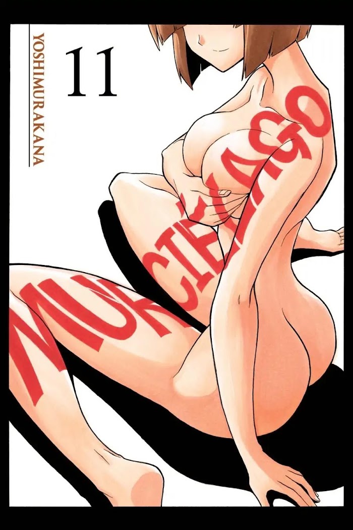Murcielago Vol.11 Chapter 70: The Deep One ⑧ - Picture 2