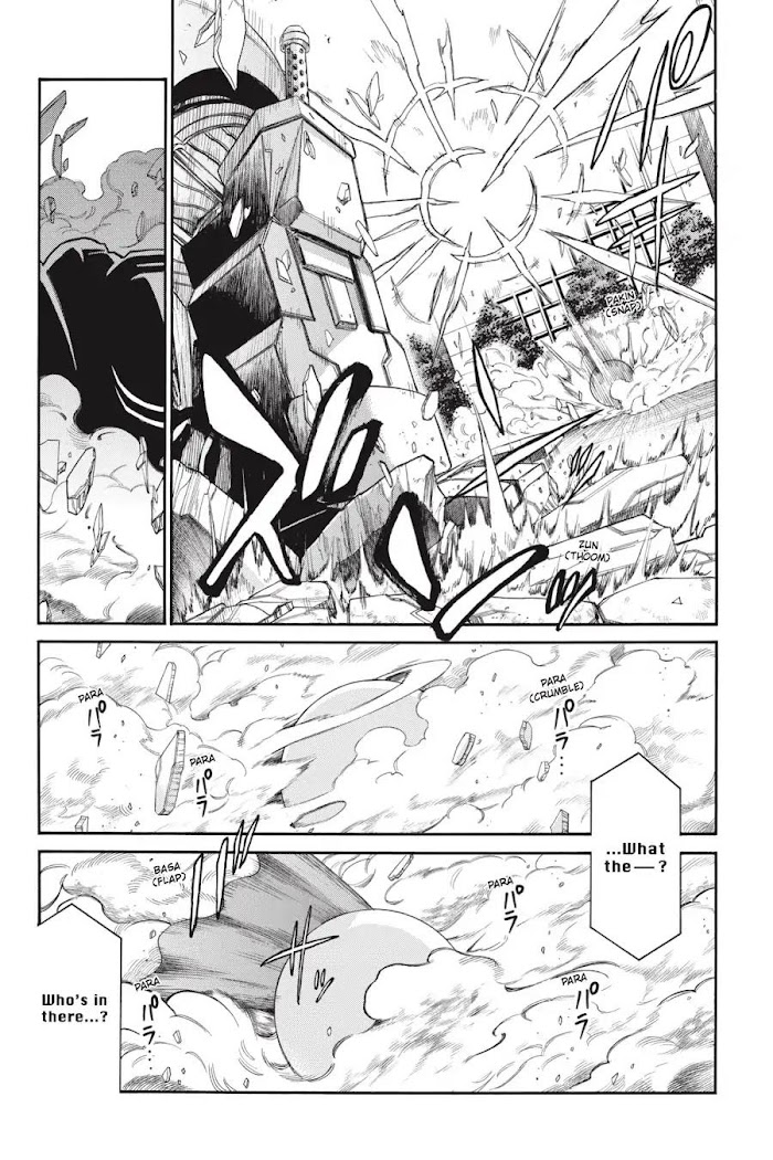 Murcielago Vol.9 Chapter 61: While Meteor ③ - Picture 3