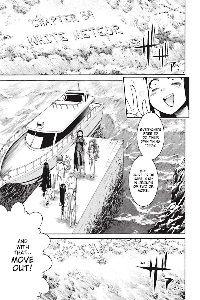 Murcielago Vol.9 Chapter 59: While Meteor ① - Picture 3