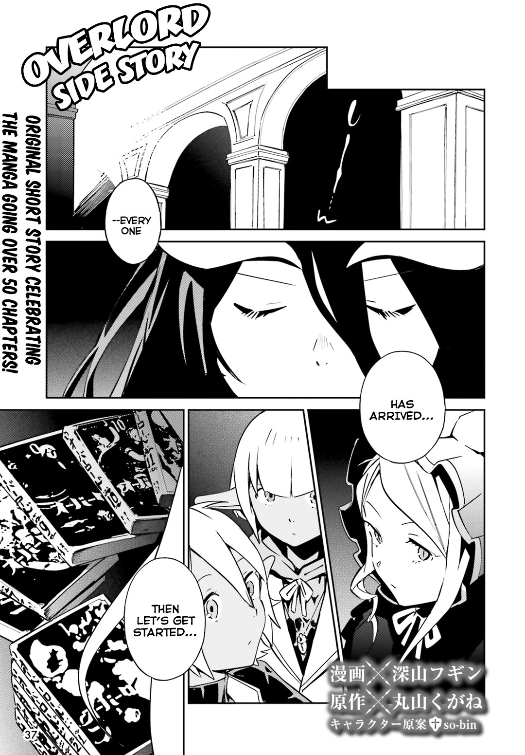 Overlord Chapter 50.5 - Picture 1