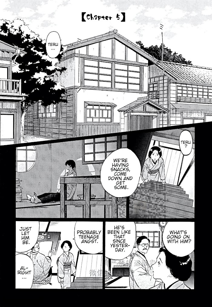 Gesshoku Kitan - Page 2