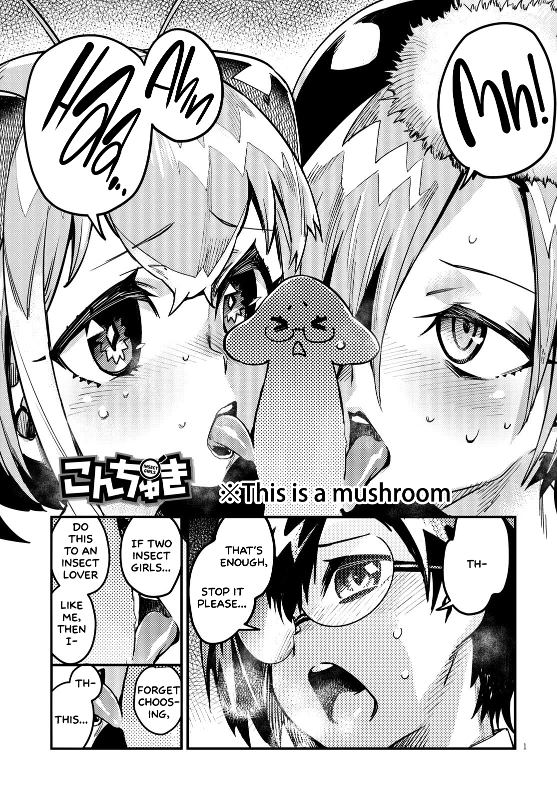 Konchuki - Page 1