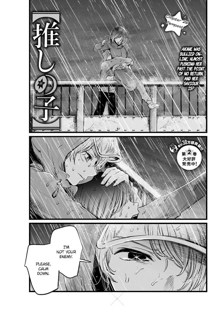 Oshi No Idol Ga Tonari No Heya Ni Hikkoshite Kita - Page 2