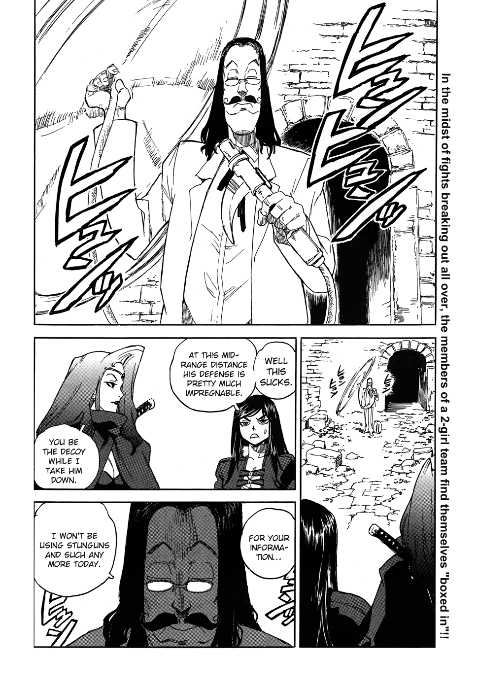 Aiki-S Vol.14 Chapter 93 - Picture 3