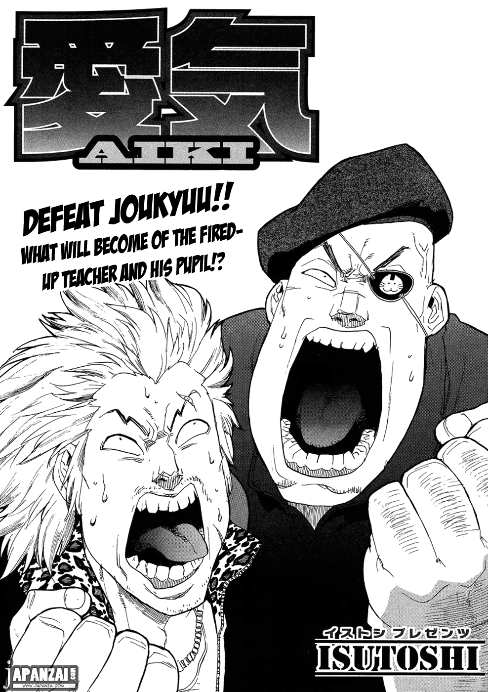 Aiki-S Vol.13 Chapter 89 - Picture 1