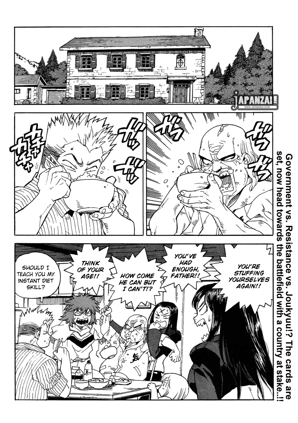 Aiki-S Vol.13 Chapter 89 - Picture 2